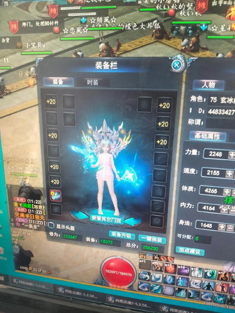 武魂跑商最新路线攻略,5分钟教你高效赚取第一桶金-3 武魂跑商最新路线攻略,5分钟教你高效赚取第一桶金-3