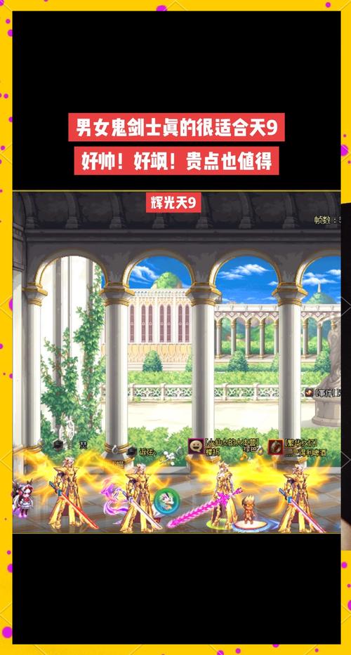 DNF名誉系统怎么刷最快？3分钟教你轻松拿满每日上限-4