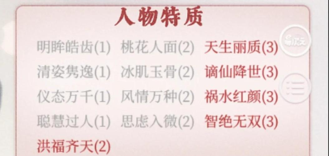 深宫曲兴致怎么提升?3个高效方法让你轻松刷满兴致值-3 深宫曲兴致怎么提升?3个高效方法让你轻松刷满兴致值-3