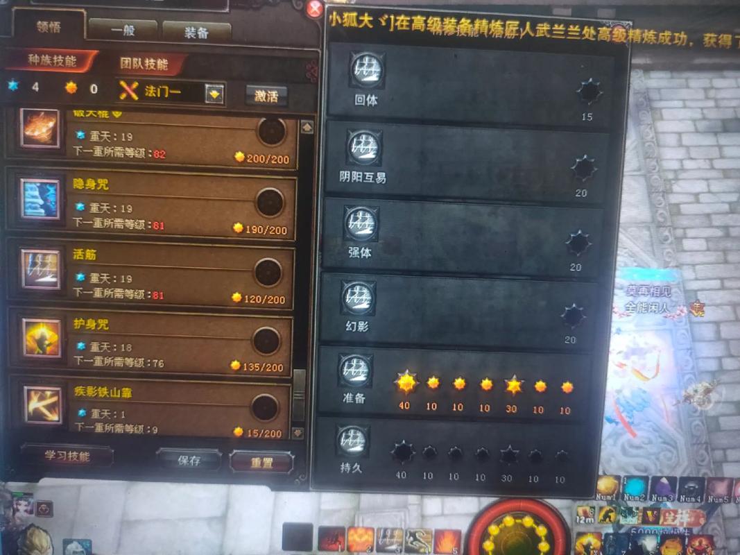 斗战神修炼点怎么刷最快？3个高效获取方法亲测有效-2