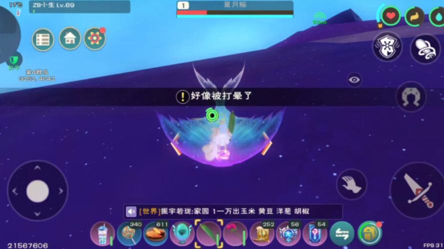 创造与魔法天空鳐饲料配方及捕捉攻略,5分钟轻松驯服-2 创造与魔法天空鳐饲料配方及捕捉攻略,5分钟轻松驯服-2