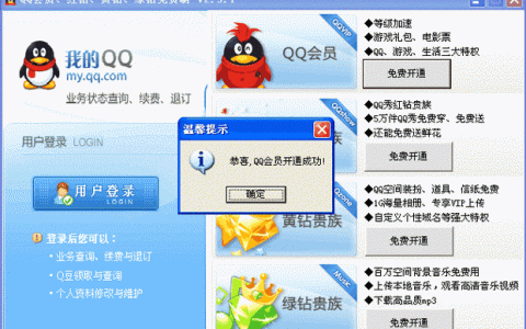 2026最新移动刷钻方法，3分钟学会高效攒钻技巧