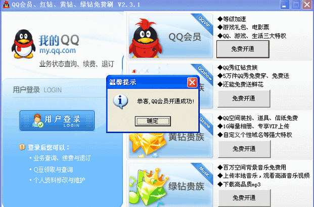 2026最新移动刷钻方法,3分钟学会高效攒钻技巧-1 2026最新移动刷钻方法,3分钟学会高效攒钻技巧-1