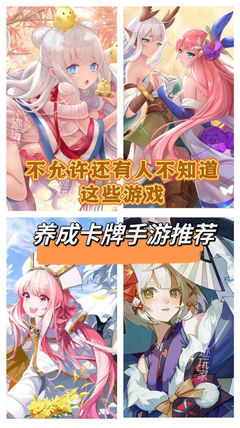 2026卡牌养成手游排行榜:这5款必玩神作你入坑了吗?-2 2026卡牌养成手游排行榜:这5款必玩神作你入坑了吗?-2