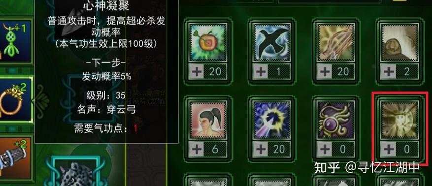 绿色征途弓手技能加点攻略,2026最新版本PVEPVP双流派推荐-4 绿色征途弓手技能加点攻略,2026最新版本PVEPVP双流派推荐-4