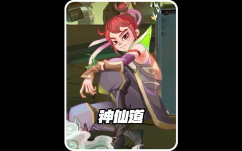 神仙道吉星高照怎么玩？最新高收益玩法攻略详解