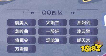 天涯明月刀手游最新兑换码大全,亲测可用速领!-4 天涯明月刀手游最新兑换码大全,亲测可用速领!-4