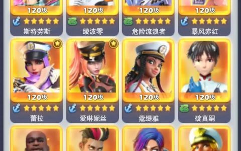 口袋奇兵荒野行动最新开荒攻略，5分钟教你高效配队速通