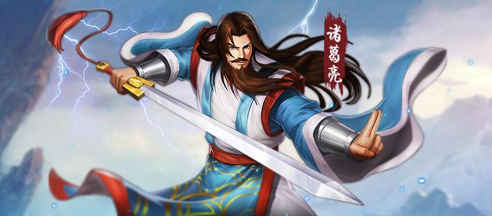 三国战记诸葛亮怎么选?新手必看的3个关键技巧-4 三国战记诸葛亮怎么选?新手必看的3个关键技巧-4