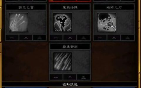 火炬之光2漂泊者最强加点攻略，3种流派轻松开荒速通
