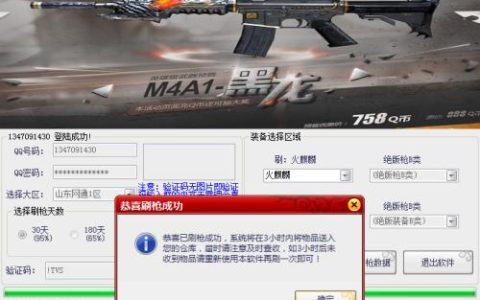 2026最新实测！CF刷永久枪的3个高效方法，轻松毕业不氪金