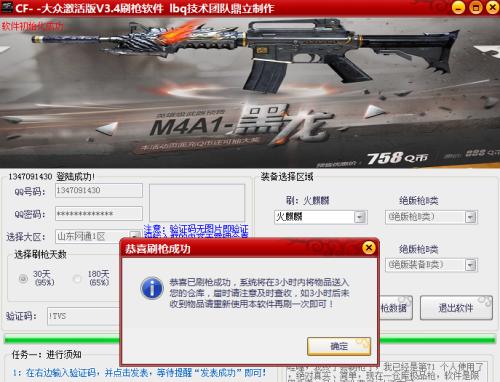 2026最新实测！CF刷永久枪的3个高效方法，轻松毕业不氪金-1