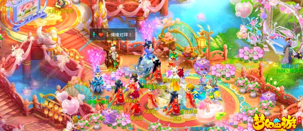 2026年最新盘点:这5款能结婚的网游,社交体验拉满!-4 2026年最新盘点:这5款能结婚的网游,社交体验拉满!-4