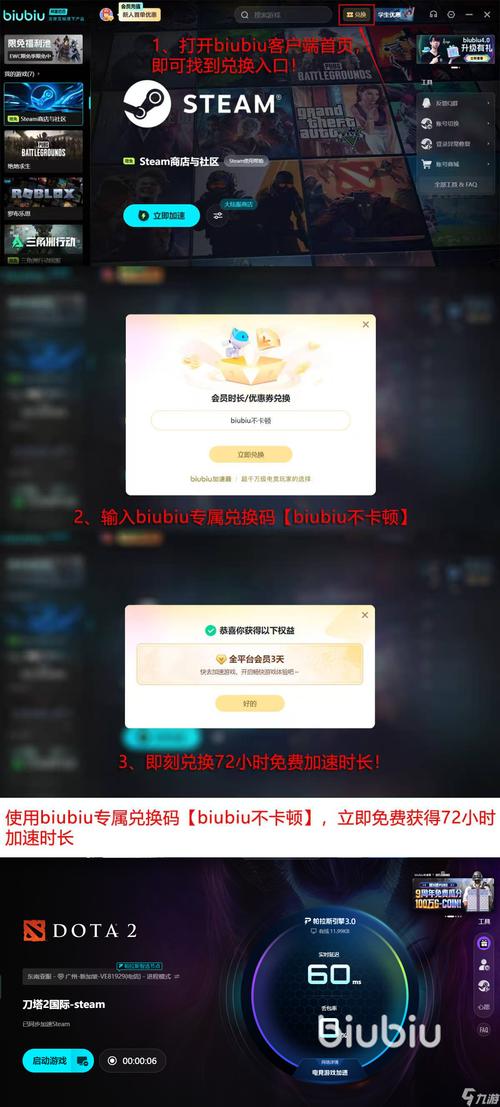 Dota2连接不上？5分钟解决网络问题最新方法-1