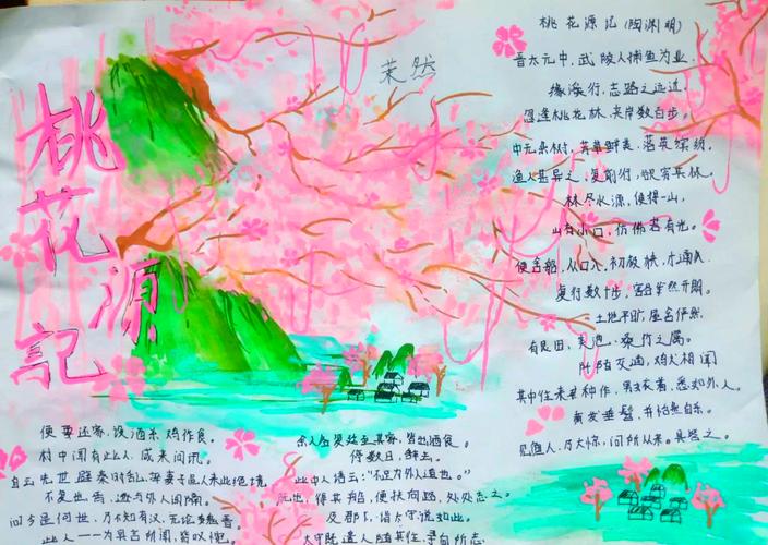 桃花源记新手卡怎么领?2026最新激活码获取攻略-2 桃花源记新手卡怎么领?2026最新激活码获取攻略-2