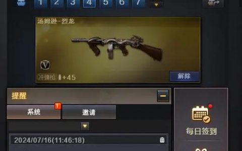 CFFP点获取全攻略：5种高效方法助你快速积累