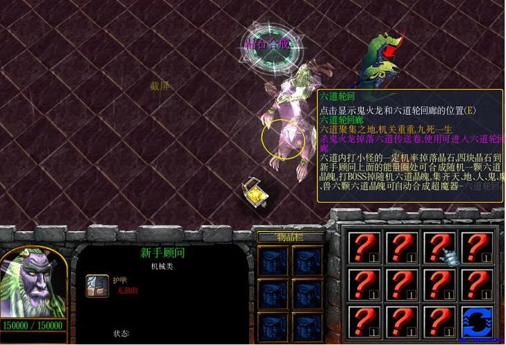 伏魔英雄传隐藏英雄密码大全，最新可用代码亲测有效-2