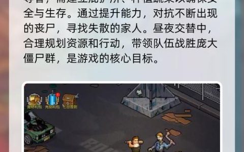 像素危城最新兑换码大全2026 亲测有效礼包码一键领取