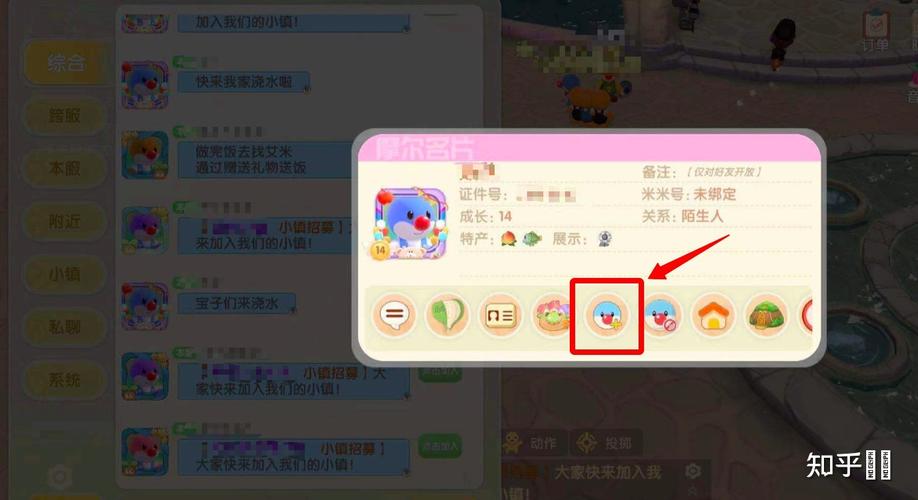 摩尔庄园怎么加好友?3分钟教你快速添加好友攻略-2 摩尔庄园怎么加好友?3分钟教你快速添加好友攻略-2