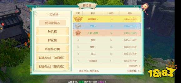 爱闯绝情谷最新通关攻略,3个关键技巧助你轻松开荒-2 爱闯绝情谷最新通关攻略,3个关键技巧助你轻松开荒-2