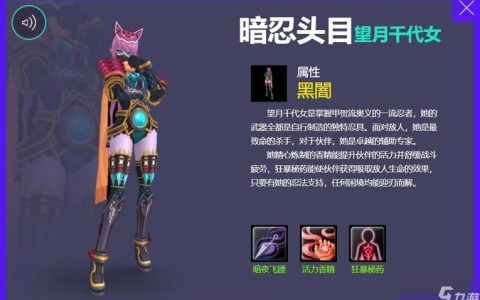 幻想神域源神进化攻略：最新版本最强源神培养与阵容搭配指南