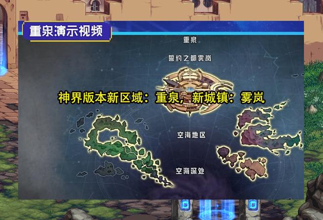 DNF新地图怎么进?3分钟带你解锁最新副本入口-1 DNF新地图怎么进?3分钟带你解锁最新副本入口-1
