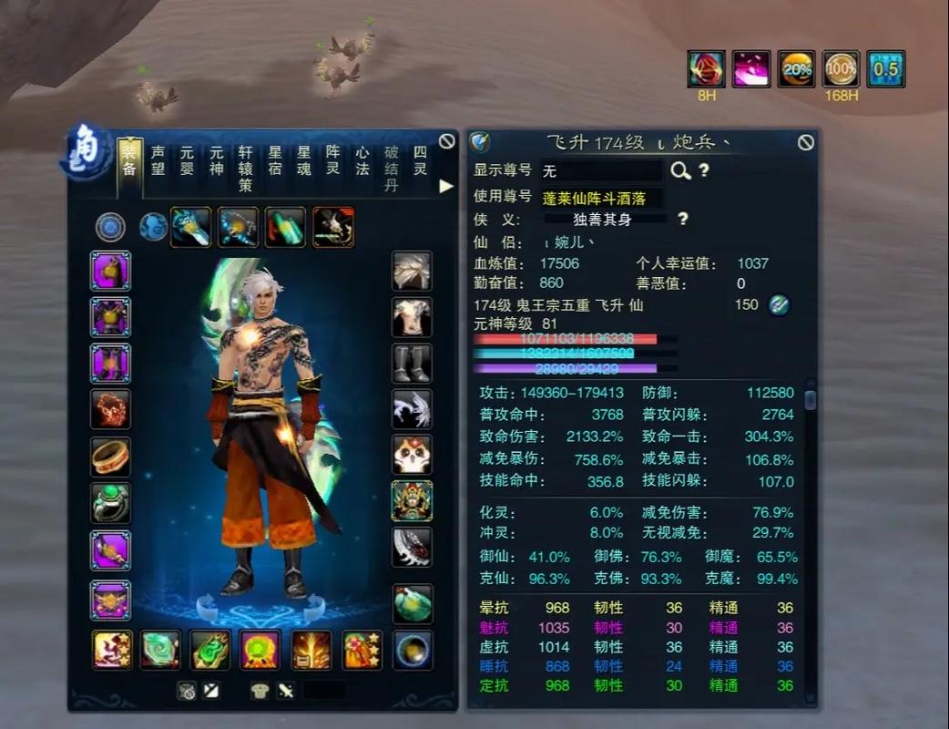 梦幻诛仙鬼王技能加点攻略，最新版本暴力输出流打法推荐-3