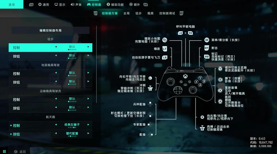 热血无赖手柄按键怎么设置?PC版最佳键位推荐教程-2 热血无赖手柄按键怎么设置?PC版最佳键位推荐教程-2
