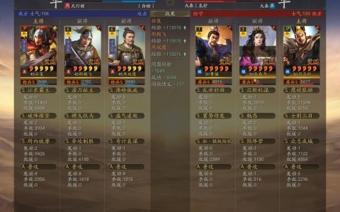 三国志战略版S8赛季小红巨戟开荒攻略，5分钟学会高效配队打法