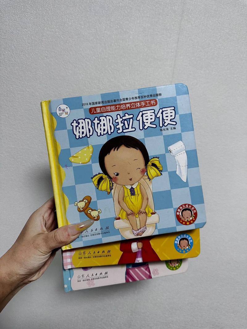 家有便便初养成:新手爸妈必看的5个实用护理技巧-1 家有便便初养成:新手爸妈必看的5个实用护理技巧-1