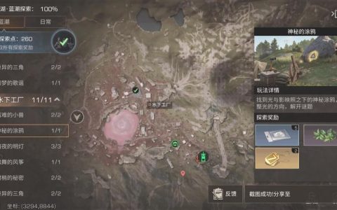 熔岩前线怎么去？最新路线攻略带你5分钟轻松抵达