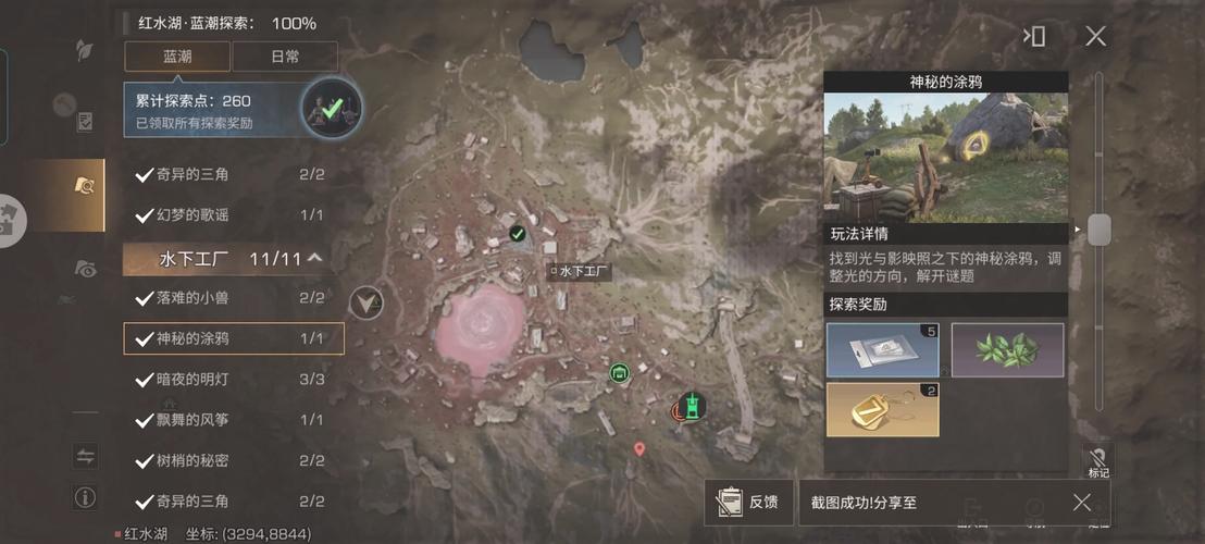 熔岩前线怎么去?最新路线攻略带你5分钟轻松抵达-1 熔岩前线怎么去?最新路线攻略带你5分钟轻松抵达-1