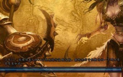 魔兽卡读条怎么解决？3个亲测有效的方法轻松搞定