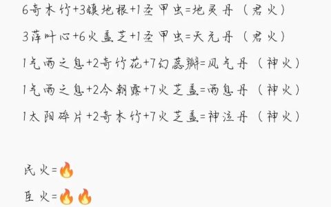 造梦西游3还童丹获取全攻略：3种高效方法轻松入手