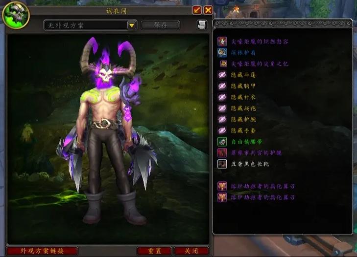 魔兽世界恶魔猎手创建条件与详细步骤图文攻略-5 魔兽世界恶魔猎手创建条件与详细步骤图文攻略-5
