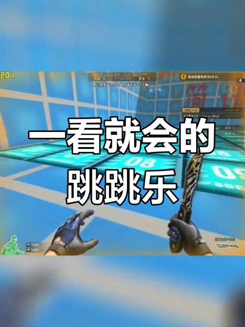 穿越火线超级跳怎么跳?3分钟掌握最新实战技巧-2 穿越火线超级跳怎么跳?3分钟掌握最新实战技巧-2