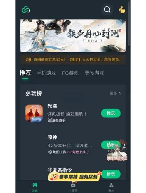 光遇巨兽荒原冥想地点在哪？3分钟教你轻松完成每日任务-4
