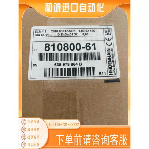 错误码154140677怎么解决?最新亲测有效的3个方法-2 错误码154140677怎么解决?最新亲测有效的3个方法-2