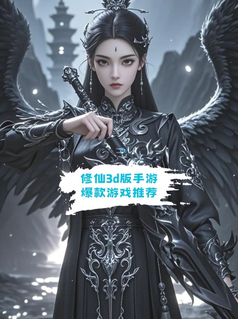 2026年大型3D手游排行榜TOP10：最新画质与玩法终极评测-1