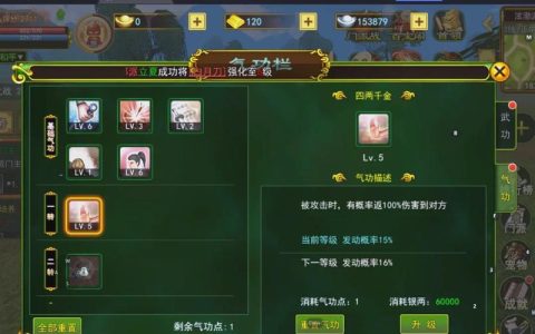 倩女刀客技能怎么加点？最新版本PVEPVP加点攻略推荐