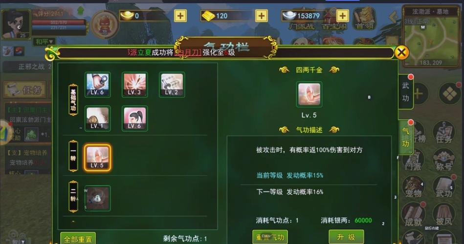 倩女刀客技能怎么加点?最新版本PVEPVP加点攻略推荐-1 倩女刀客技能怎么加点?最新版本PVEPVP加点攻略推荐-1