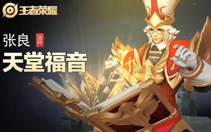 王者天堂最新版本开荒攻略，5分钟掌握高效升级技巧-2