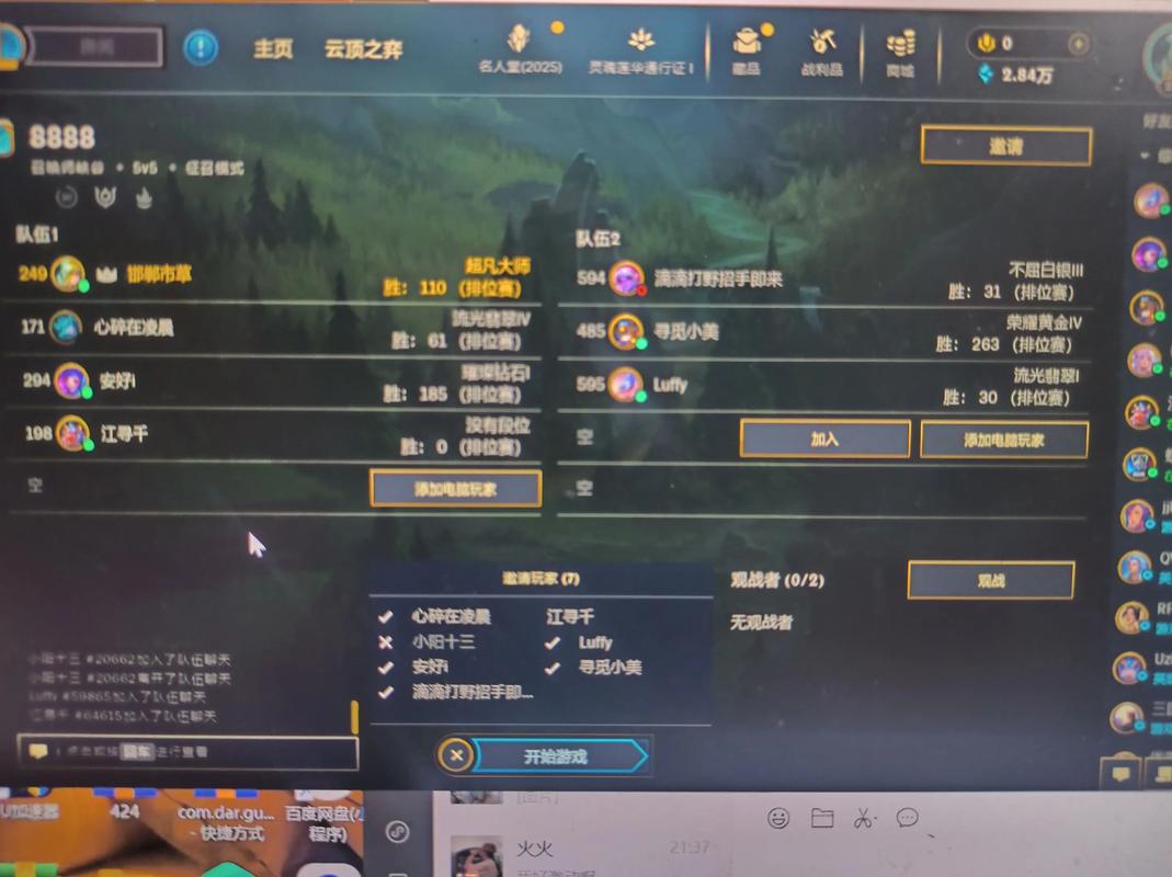 统治战场怎么玩？5分钟掌握地图机制与速推打法-4
