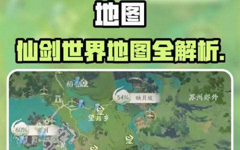寻仙蓝采和位置在哪？最新坐标与刷新时间全攻略