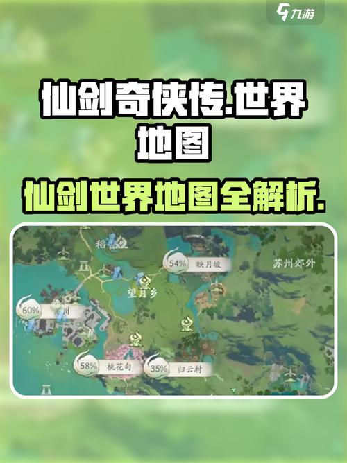 寻仙蓝采和位置在哪？最新坐标与刷新时间全攻略-1