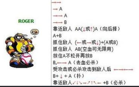 忍者棒球新手入门攻略：5分钟掌握必杀技与连招技巧