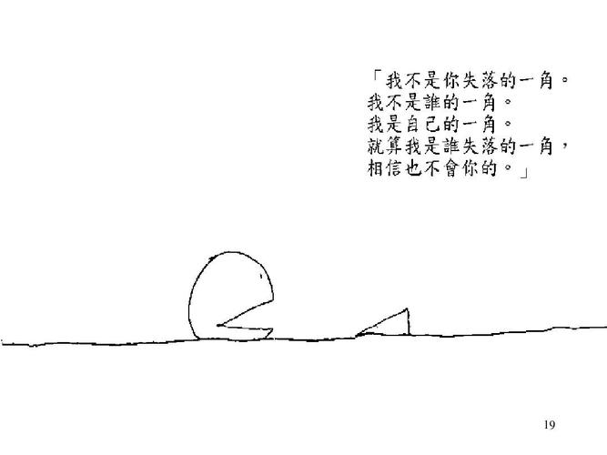 寻找失落的知识全收集攻略：5分钟速通隐藏成就-4