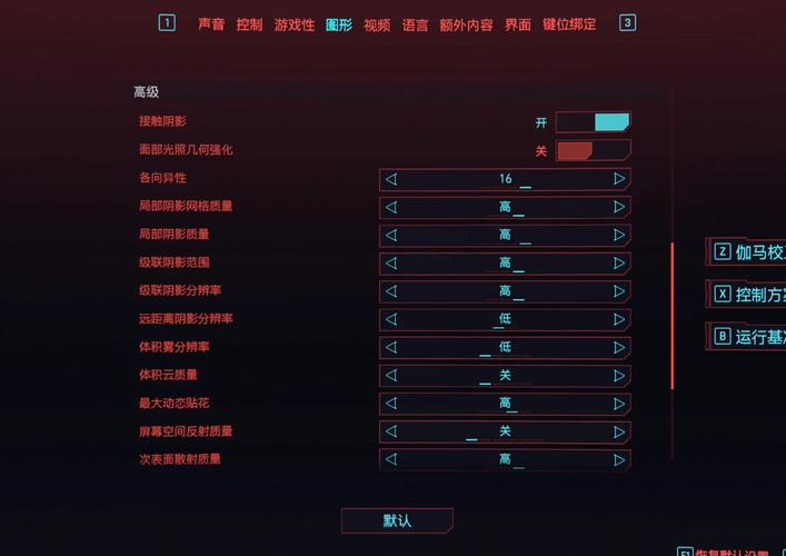 赛博朋克2077中文设置教程:3步轻松搞定界面与语音-1 赛博朋克2077中文设置教程:3步轻松搞定界面与语音-1
