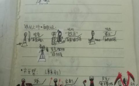 叛徒任务全流程攻略：5分钟教你轻松完成隐藏任务线