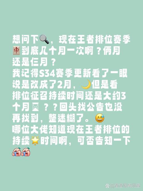 S34赛季更新时间官宣！抢先了解新版本上线日期与备战指南-2